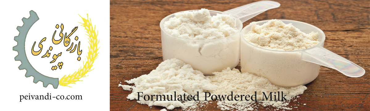 Formulated Powdered Milk - Peyvandi Trading